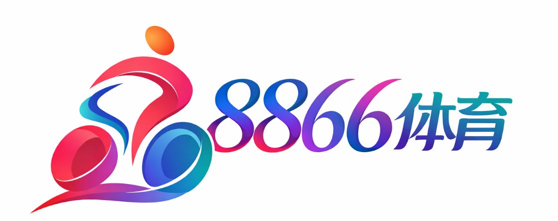 8866体育